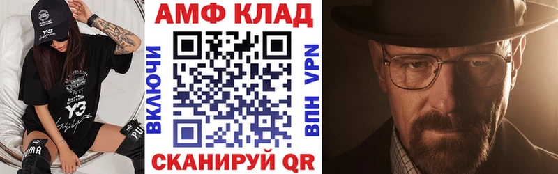 купить наркотик Козловка Амфетамин VHQ