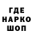 АМФЕТАМИН Розовый 10SaiLOR01