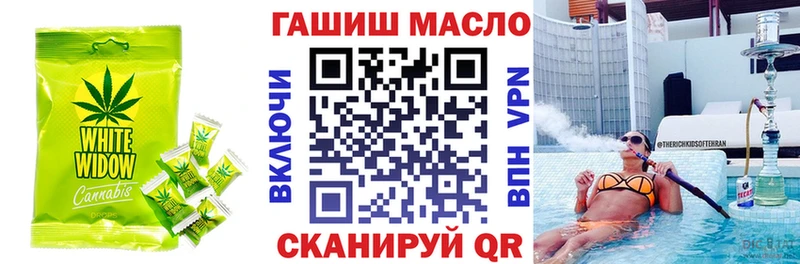 Еда ТГК марихуана  Козловка 