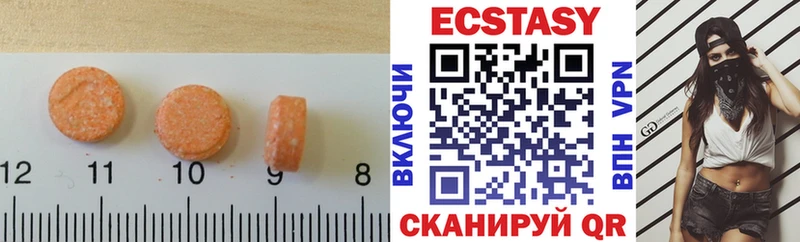 гидра зеркало  наркошоп  Козловка  Ecstasy 280мг 