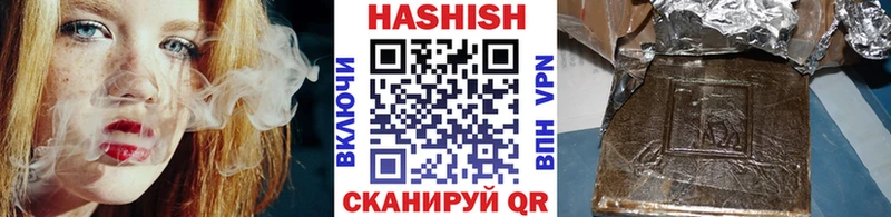 Гашиш Изолятор  Козловка 
