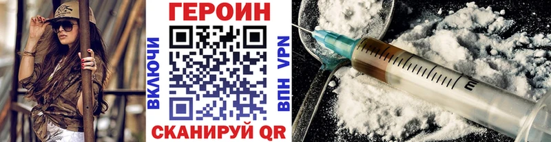 ссылка на мегу tor где купить Козловка Героин белый