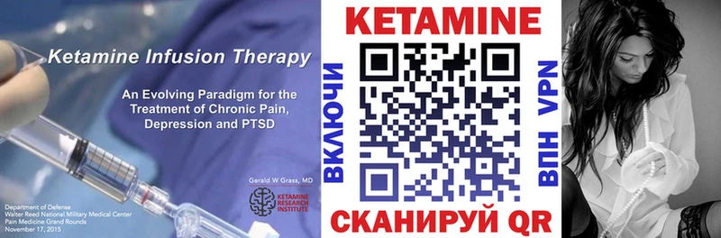 КЕТАМИН ketamine  KRAKEN зеркало  Козловка  цена  