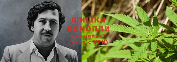 кристаллы Осташков