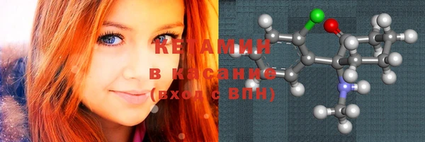 мефедрон VHQ Осинники