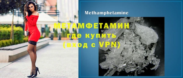 мефедрон VHQ Осинники