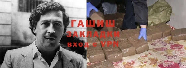 кристаллы Осташков