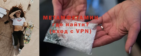 стафф Няндома