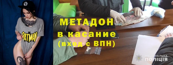 мефедрон VHQ Осинники
