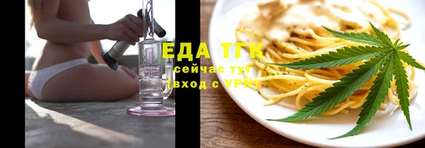 кристаллы Осташков