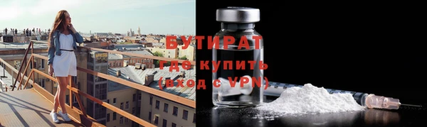 не бодяженный Нязепетровск