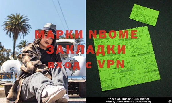 ПСИЛОЦИБИНОВЫЕ ГРИБЫ Весьегонск
