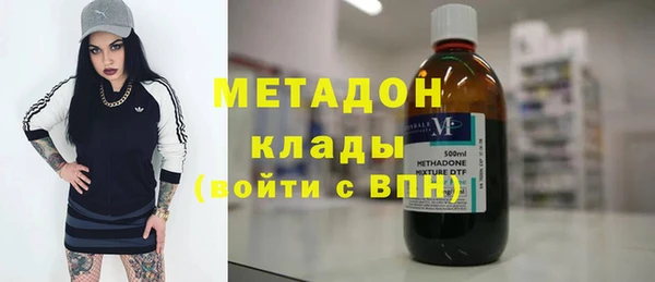 стафф Няндома