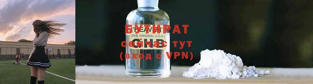мефедрон VHQ Осинники