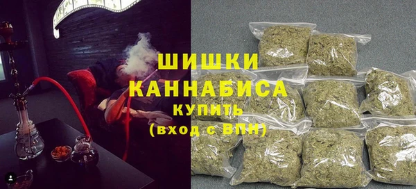 мефедрон VHQ Осинники