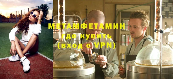 герыч Видное