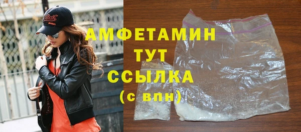 стафф Няндома