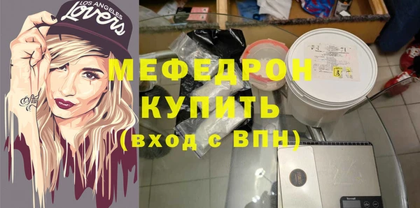 мефедрон VHQ Осинники