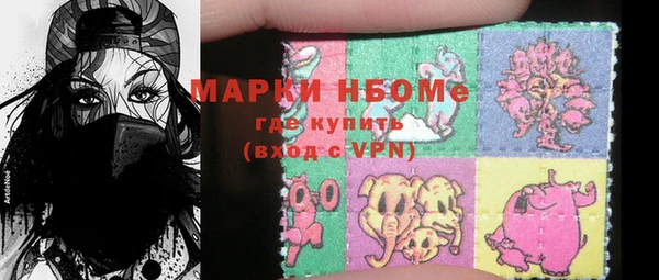 стафф Няндома