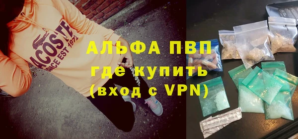 стафф Няндома