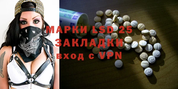 мефедрон VHQ Осинники