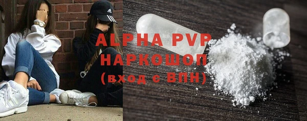 крисы Ветлуга