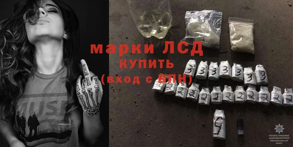 ГАЛЛЮЦИНОГЕННЫЕ ГРИБЫ Остров