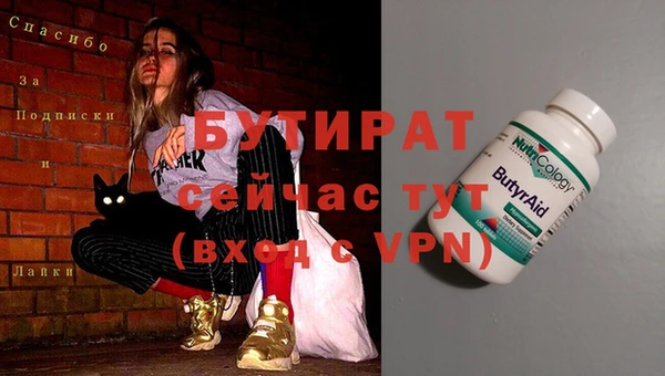 ГАЛЛЮЦИНОГЕННЫЕ ГРИБЫ Остров
