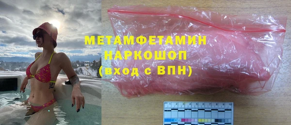 кристаллы Осташков