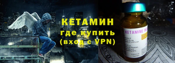 герыч Видное