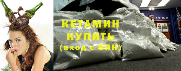 кристаллы Осташков
