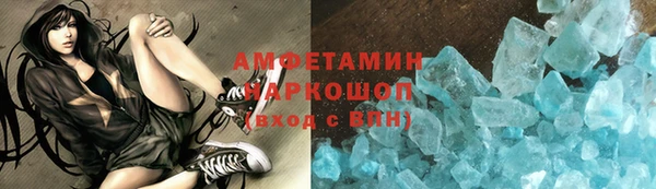 кристаллы Осташков