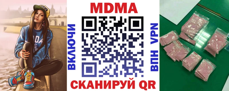 сайты даркнета состав  Козловка  МДМА Molly 