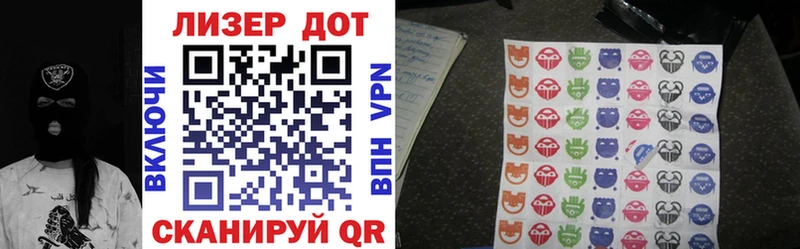 Марки N-bome 1,8мг Козловка
