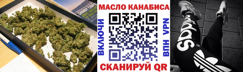 ТГК Wax  Козловка 