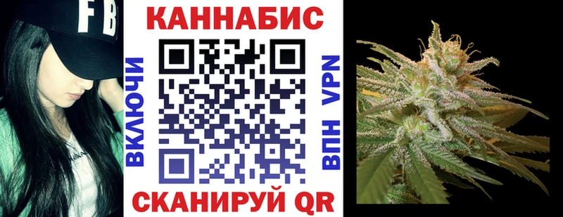 МАРИХУАНА гибрид  Козловка 
